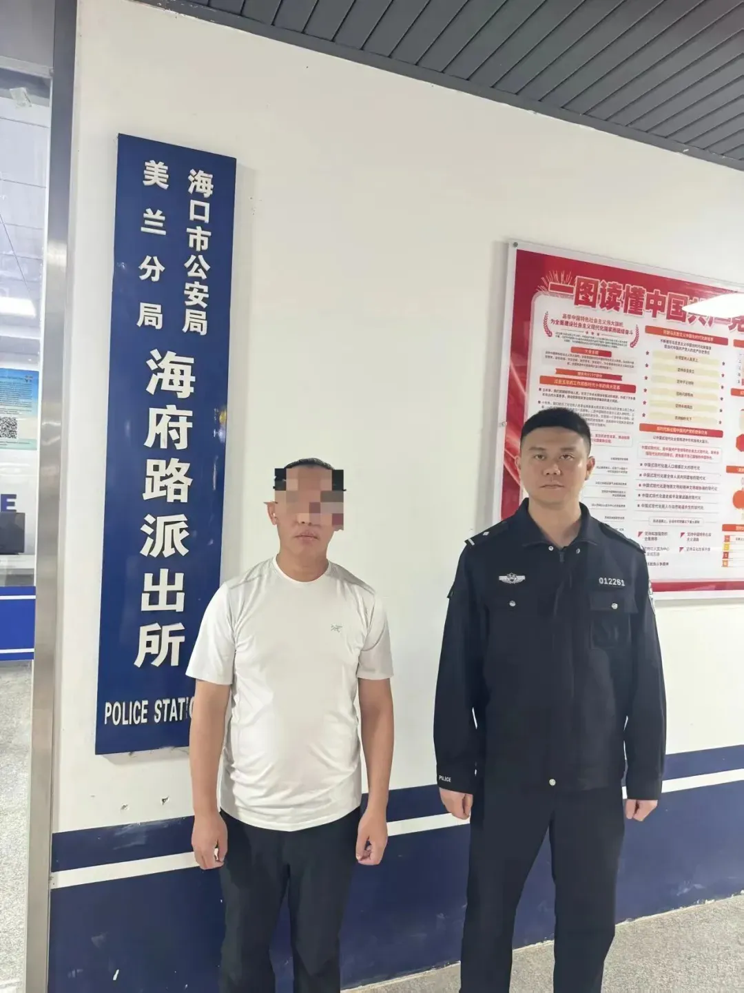 男子恶意拼接视频抹黑海口旅游形象……警方:行拘7日!