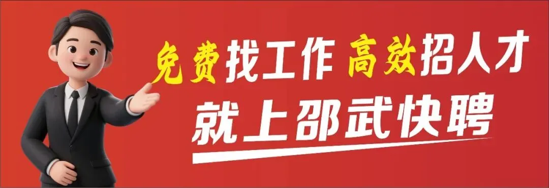 2026年邵武元宵民俗文化旅游活动交通管制公告