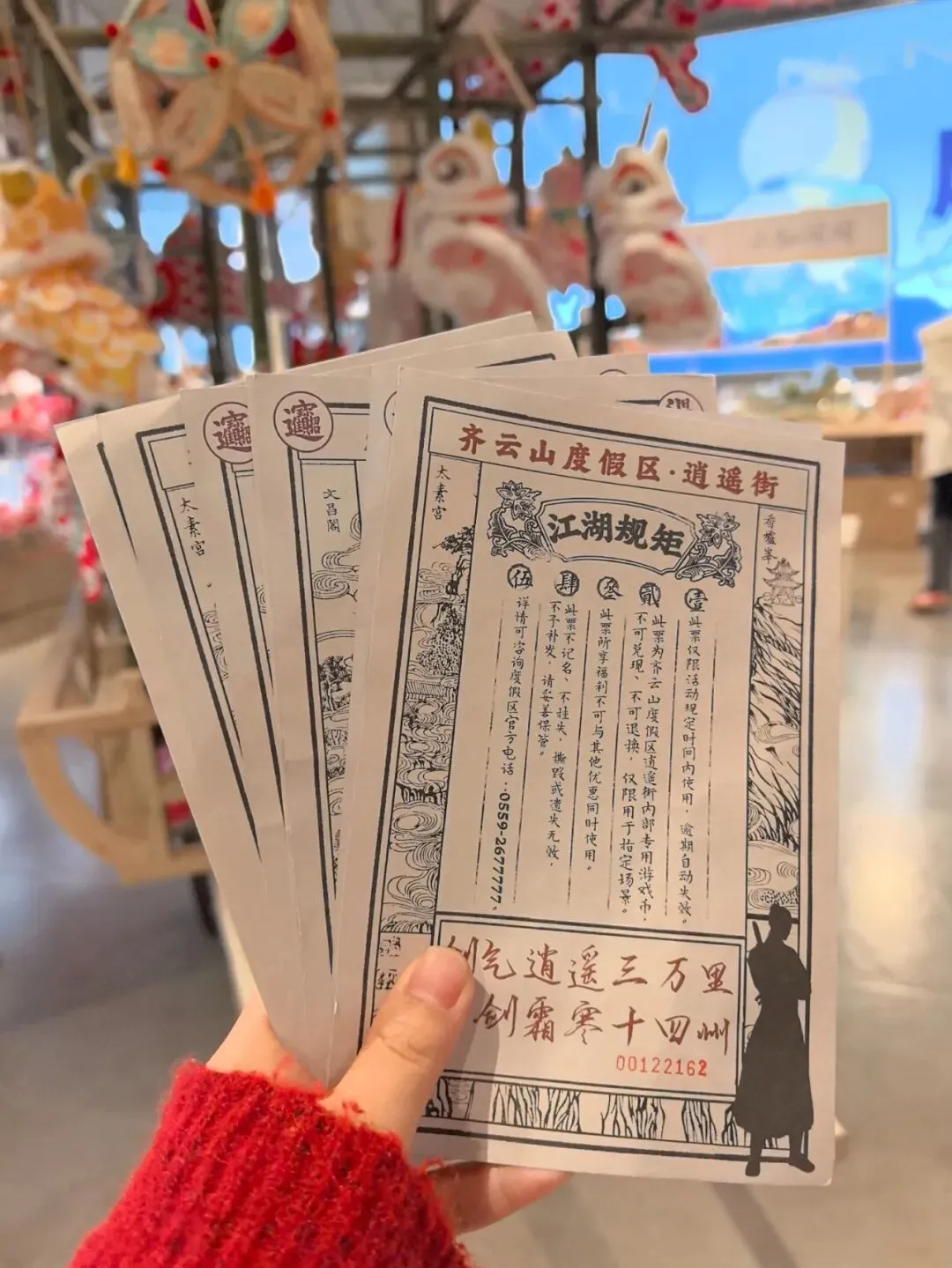 这个春节,我在景区找到了AI时代人类的出路