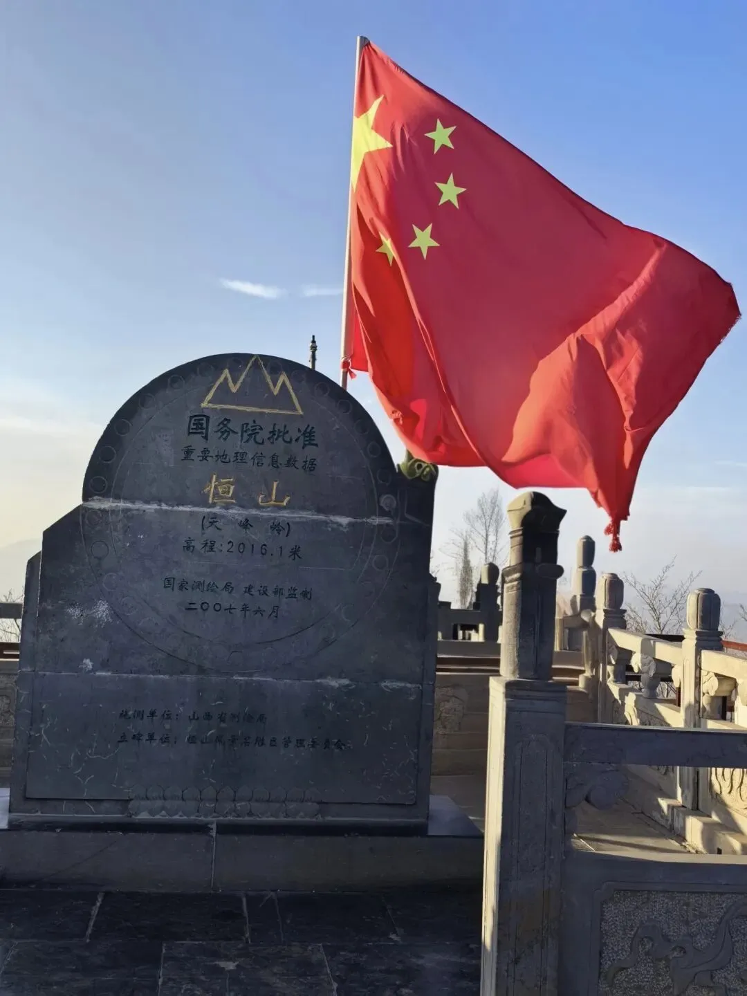 爬恒山:不用赶景点,舒服才是正经