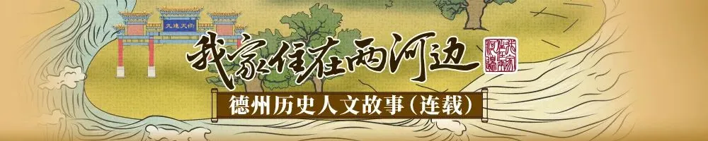 区域管控!德州一景区发布通知!