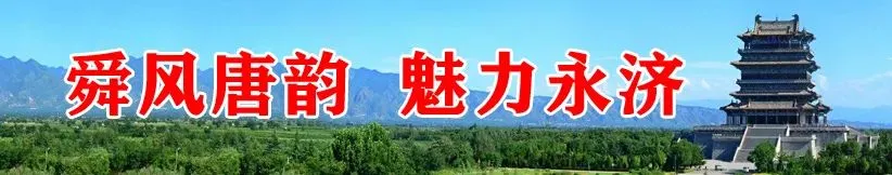 永济:拾金不昧暖人心 景区传递正能量