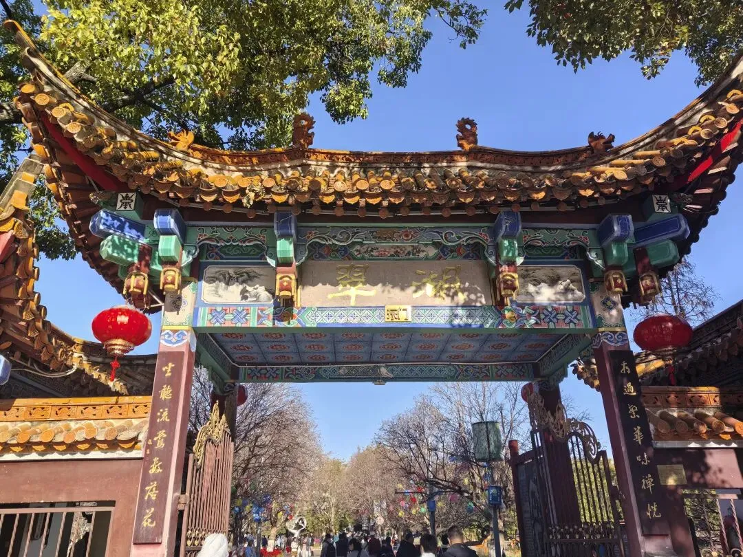 游览昆明翠湖.讲武堂景区