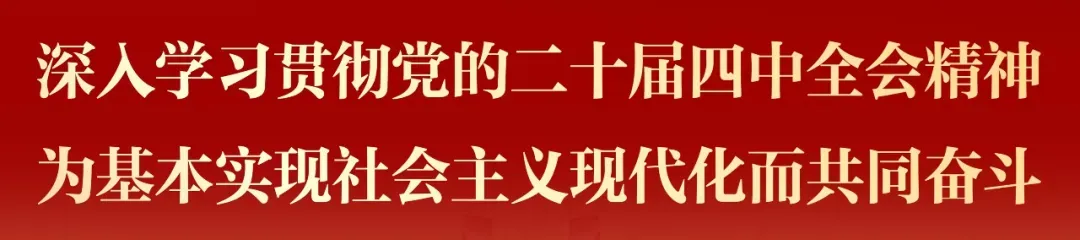 【纪法小课堂】变相公款旅游不可以