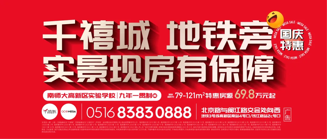 的哥车内贴3张手写“旅游攻略”,游客:下次还来徐州