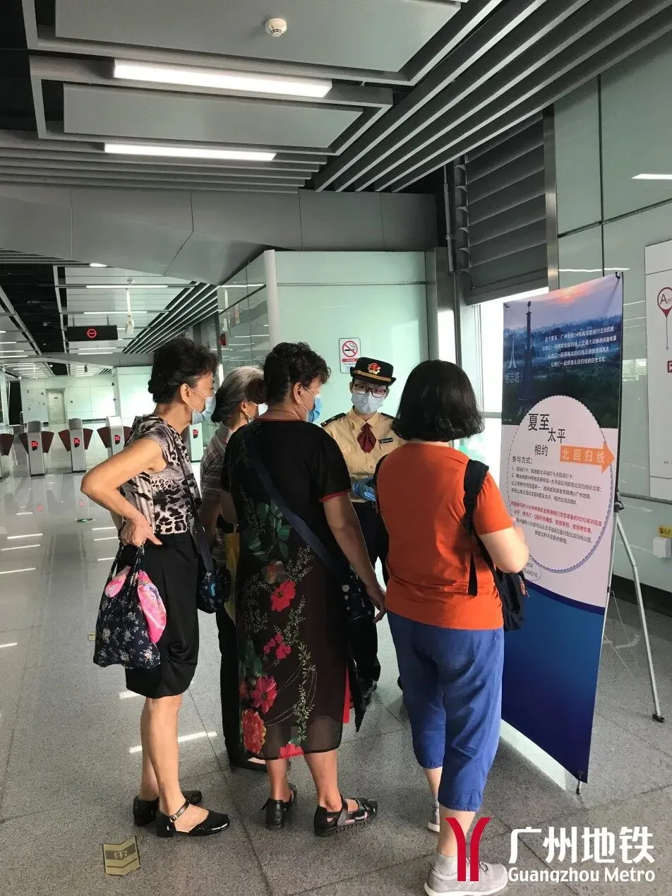 搭地铁也能去旅游摘荔枝了!