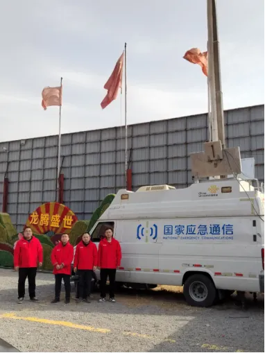 安阳联通龙安区分公司保障昆玉山景区大年初一网络通畅