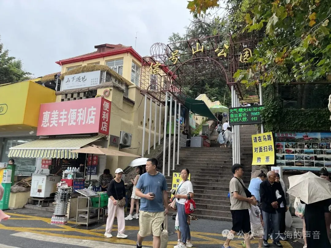 青岛旅游攻略之二-大学路、龙江路和信号山公园