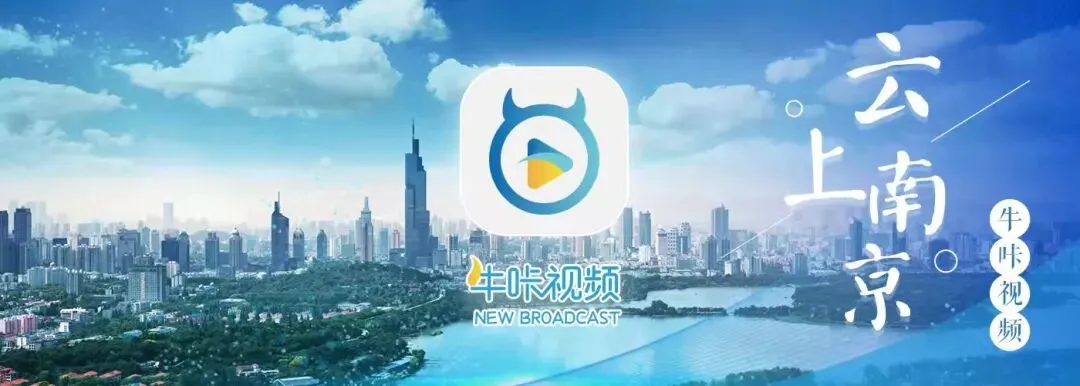 景区致歉,开除!