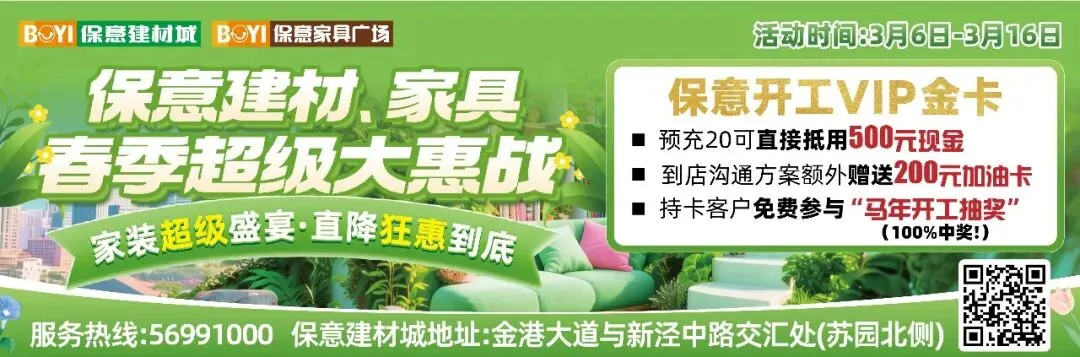 张家港又一景点,即将开放!