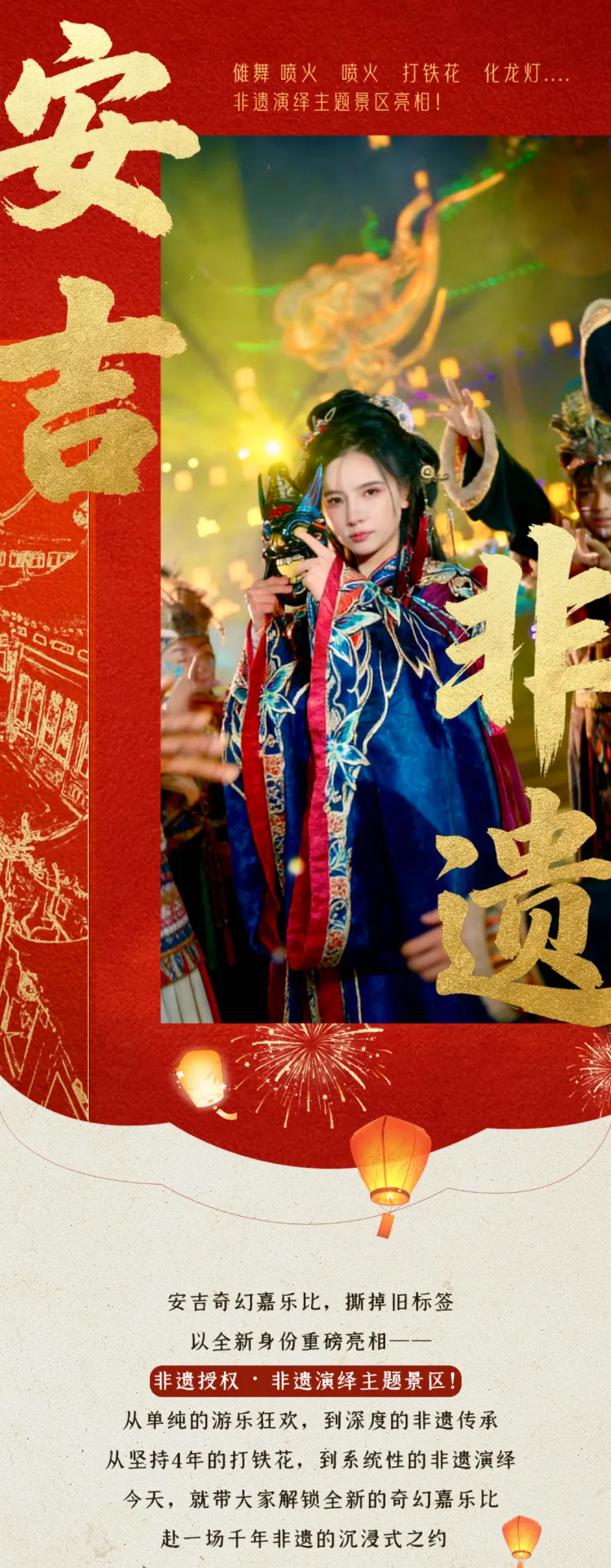 错峰玩奇幻嘉乐比,非遗演绎景区亮相!¥559起【安吉奇幻嘉乐比主题酒店】田园雅致/雅仕双床房1晚,享双人奇幻嘉乐比门票