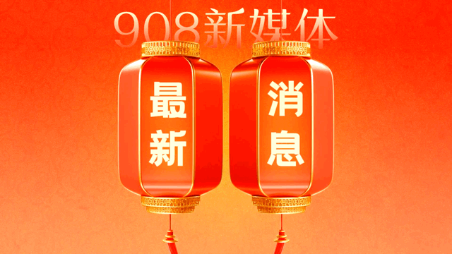 快讯!合肥一景区游客突破12万