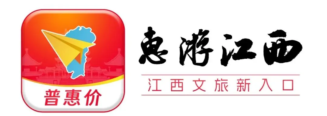 三月宠你正当时!江西景区三八节福利来袭:十余家景区向全国女性发出免费邀请函!