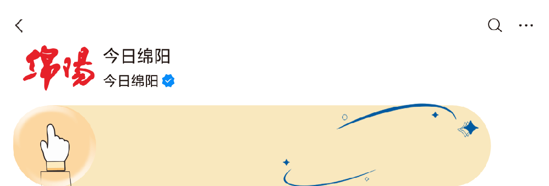 两弹城、九寨沟、西岭雪山等景区最新官宣:免门票!