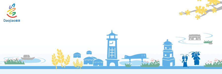 “东莞(道滘)元宵花月夜”游玩攻略、交通指引……赶紧收藏!