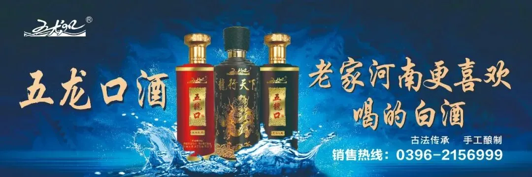 皇家驿站景区发布重要提示