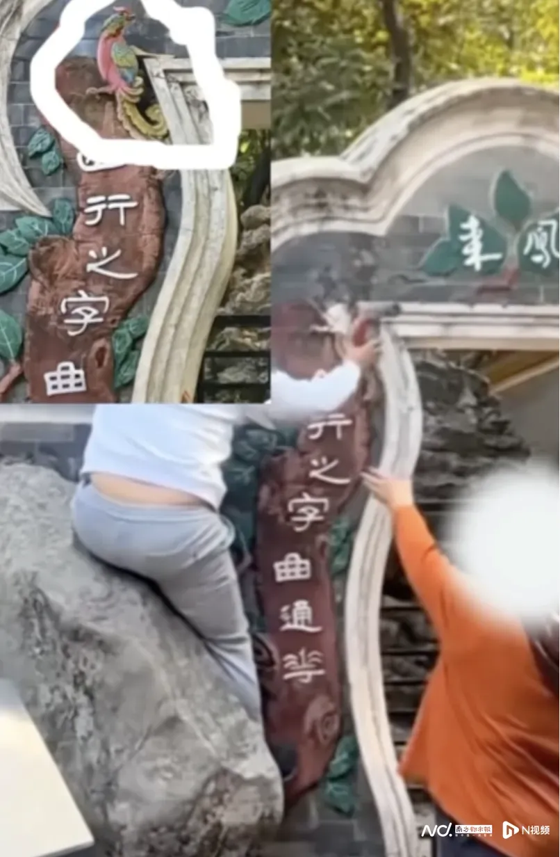 顺德一4A景区灰塑构件被人拿下,官方通报