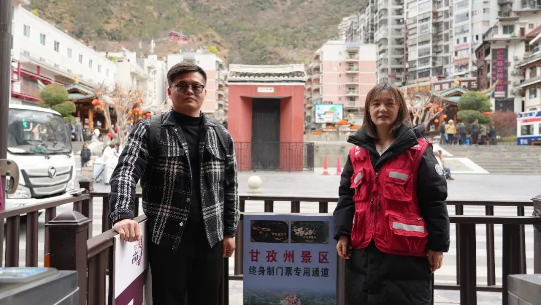 14个景区迎客赴春约!甘孜州景区终身门票核销首日,温暖服务伴全程