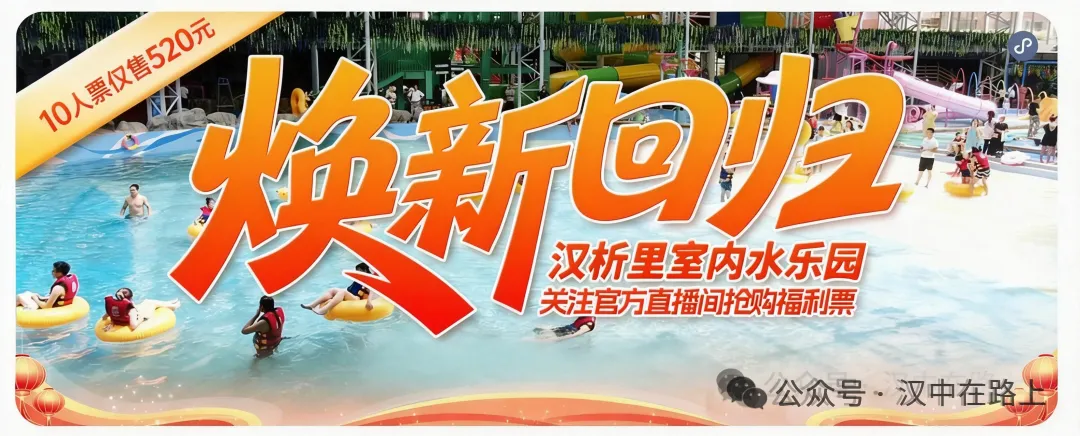 免票!免票!3月8日当天华阳景区为所有女性送上一场春天的约会!