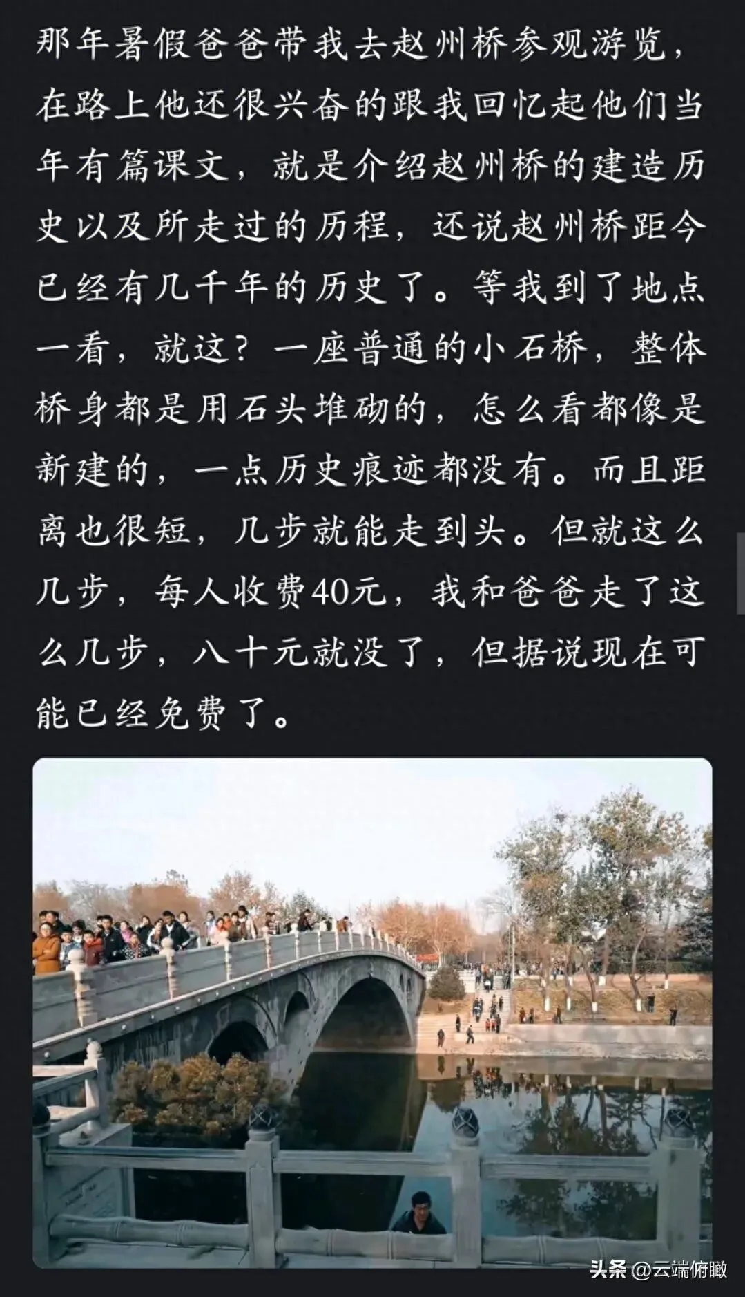 你去过不想再去的景区是哪儿?