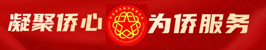 我市新增9家国家3A级旅游景区