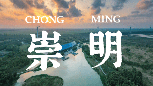 畅玩崇明免费5A景区西沙湿地&明珠湖!4天3晚399元住【明珠湖天鹅苑度假村】含6正3早餐!含免费棋牌&KTV!