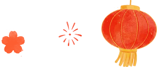 华灯映彩·喜乐元宵|采石矶景区邀您共赴元宵盛会!