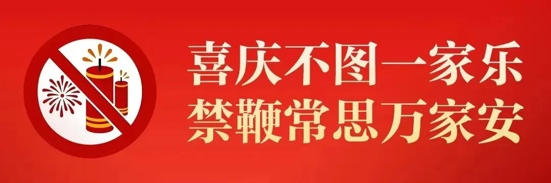襄阳多家A级景区官宣:明起......