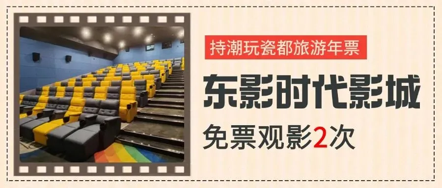 【景区通知】鄱阳湖湿地公园将于明日暂停开放半天!