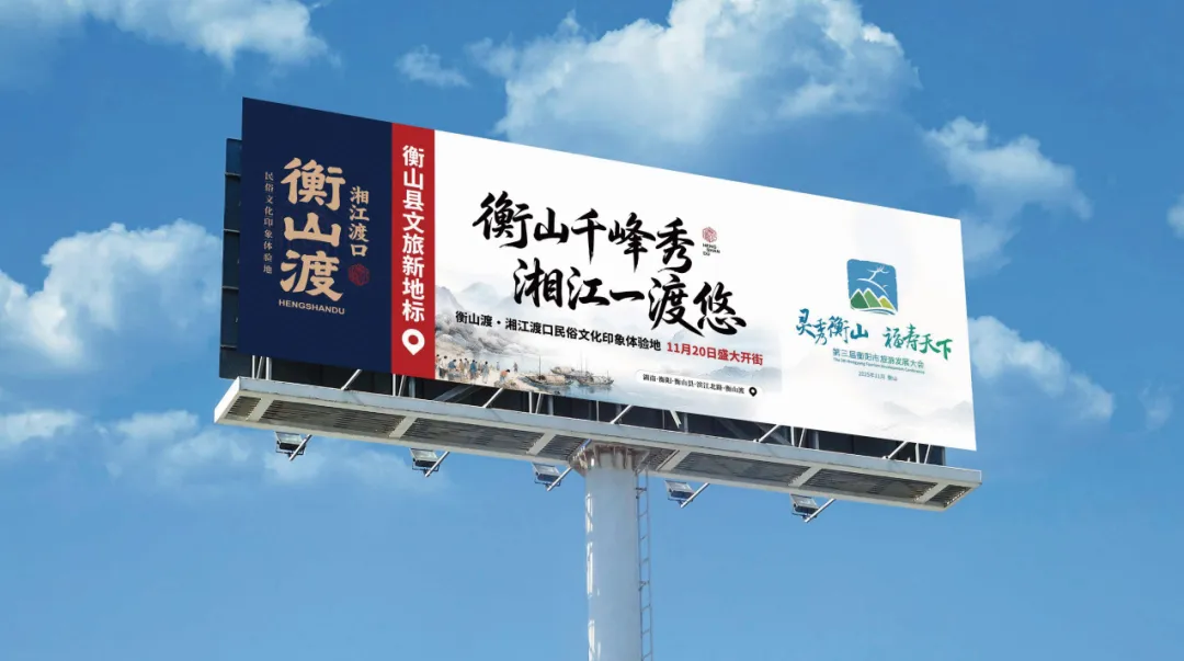 超好玩独家线路!湖南网红景区莽山、5A东江湖 、龙脊高椅岭、五岳衡山、千年古渡衡山渡品质纯玩五日游