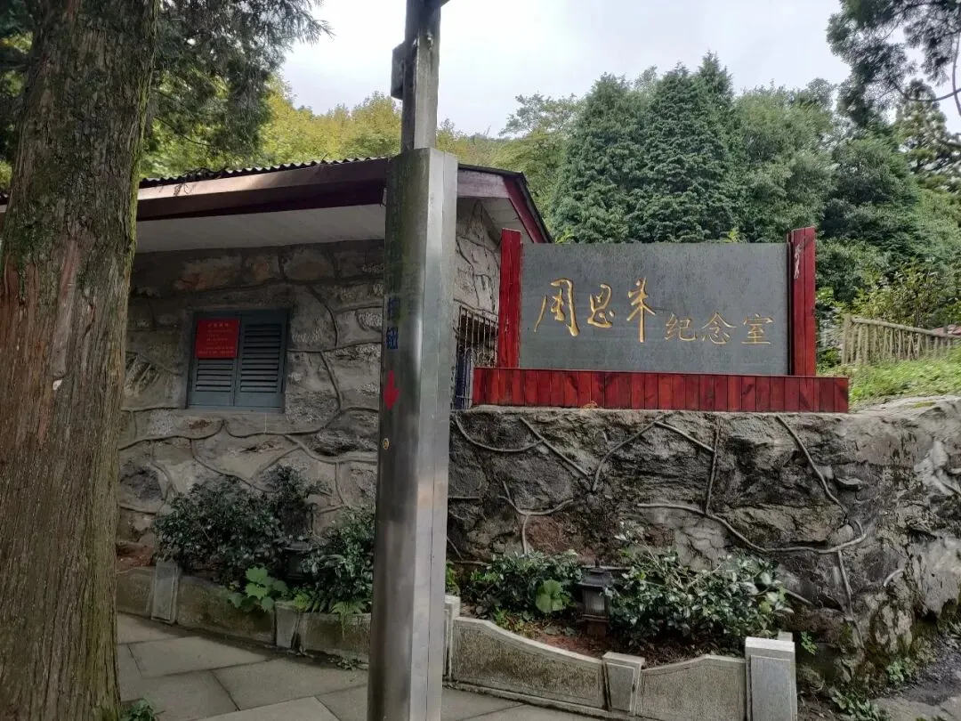 游览庐山红色景点