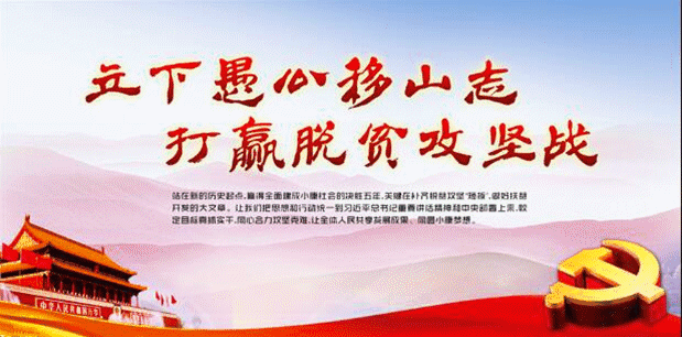 高晓昀深入长顺县各大景区调研要求,坚决彻底清理整治全县“大棚房”!