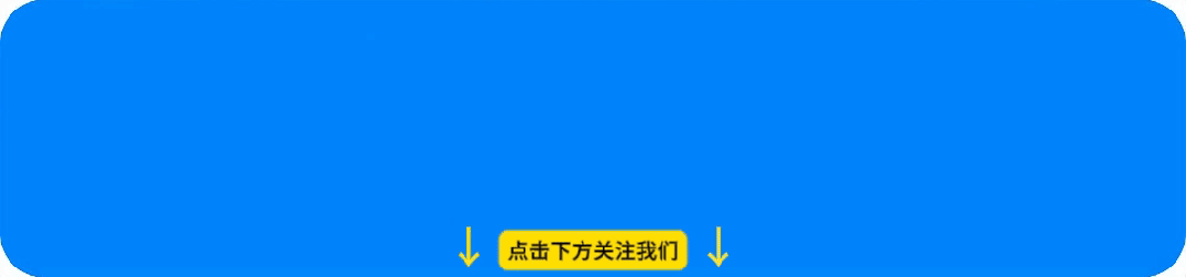 招96人!迪庆香格里拉巴拉格宗景区高薪诚聘公告