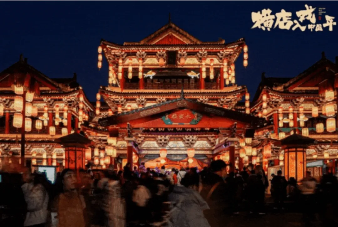 火出圈!2026金华春节十大热门景区出炉,这才是真的人气王!