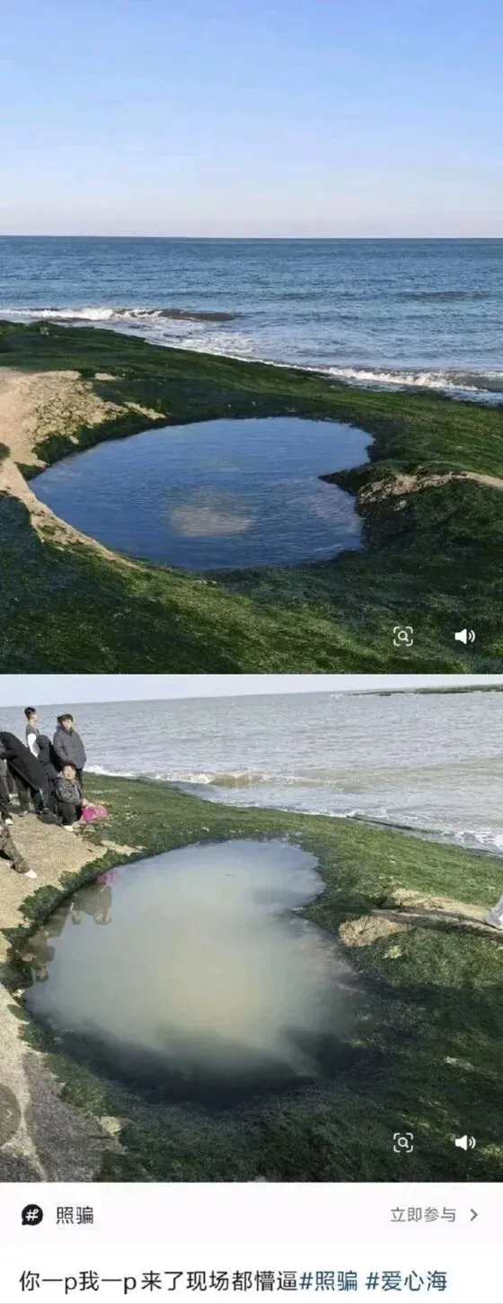 【搞笑趣图】景点好不好看在于会不会p