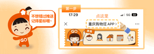 重庆一景区官宣:女性游客本周免门票!徒步景色都绝美