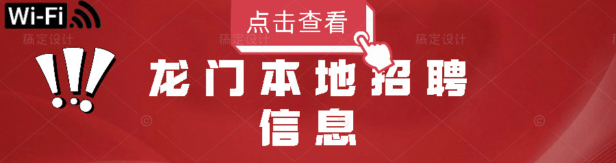 事业单位直招!广州北京路景区工程组辅助岗!五险+稳定!45岁内速来!手慢无!