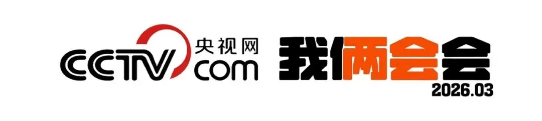 全国政协委员、中国旅游研究院院长戴斌:搞文旅不能老想着当网红