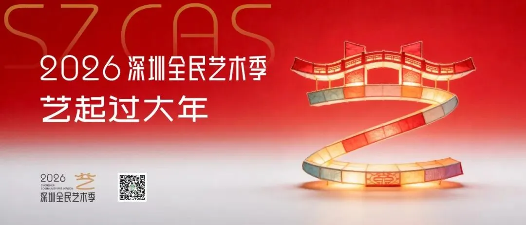 逛盐田非遗市集,解锁元宵“花式”游玩攻略!