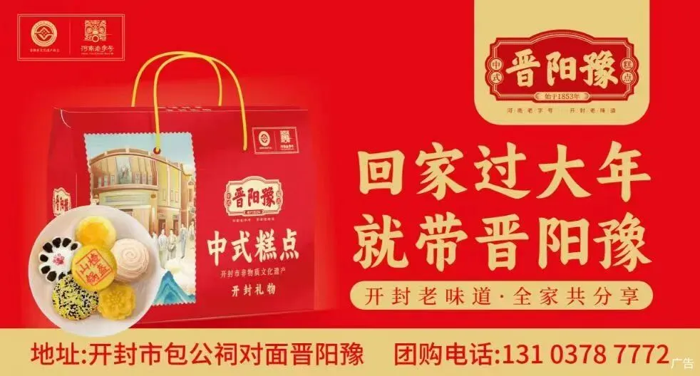 门票政策调整!开封一景区重要通知