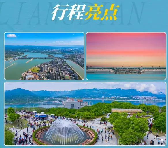 来宜昌旅游,90%的人都会踩的坑!两坝一峡一日游攻略,省心又省钱
