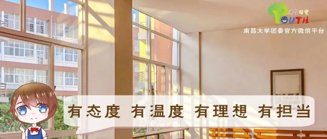 旅游学院 | 传承红色基因,争做时代新人