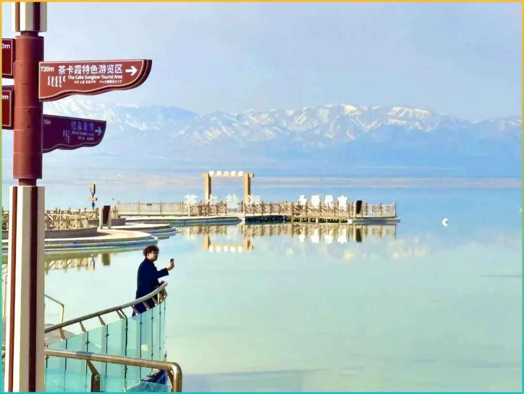 青海的这处天空之境的宝藏景点,风景秀丽,似人间仙境,堪称盐湖风光的天花板!!