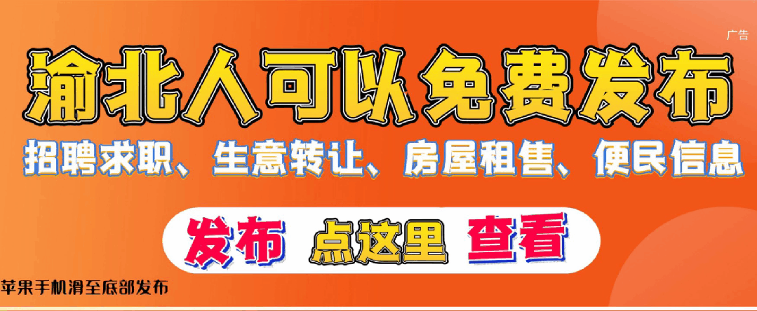 放假半天!不补休!重庆这些景区免费