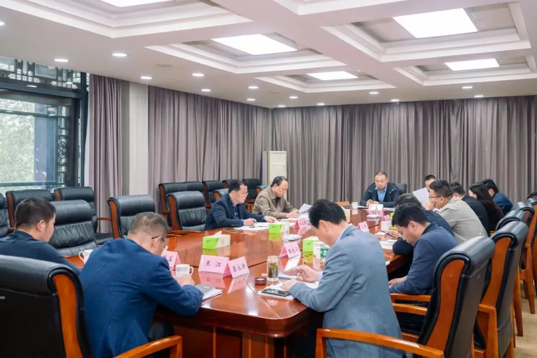 景区召开征迁工作协调推进会