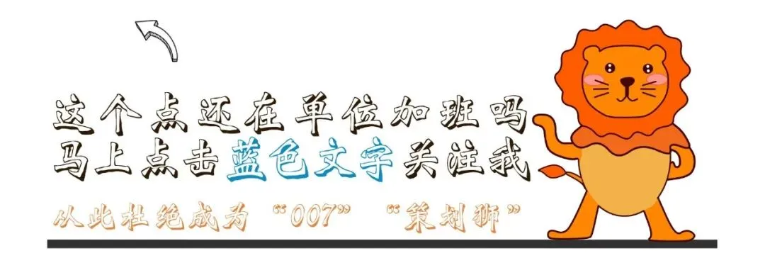 【春日花朝节推荐】2026文旅景区春日花朝节国风汉服游园会(赴一场花朝 撞满怀春光主题)活动策划方案-52P