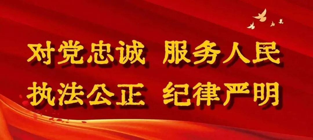 商丘古城元宵佳节气氛浓 禁毒宣传进景区守护平安