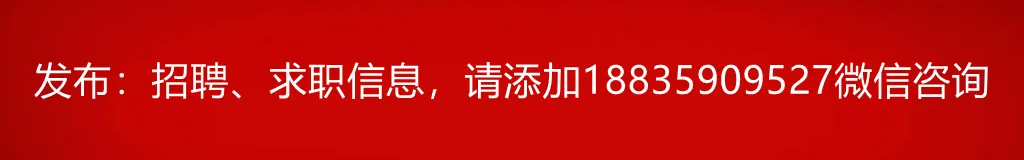 运城永济五老峰景区招聘线路管理员