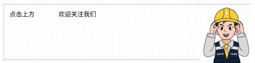 安全知识科普丨关于“网红景点”“野生景区”,这些不可不知