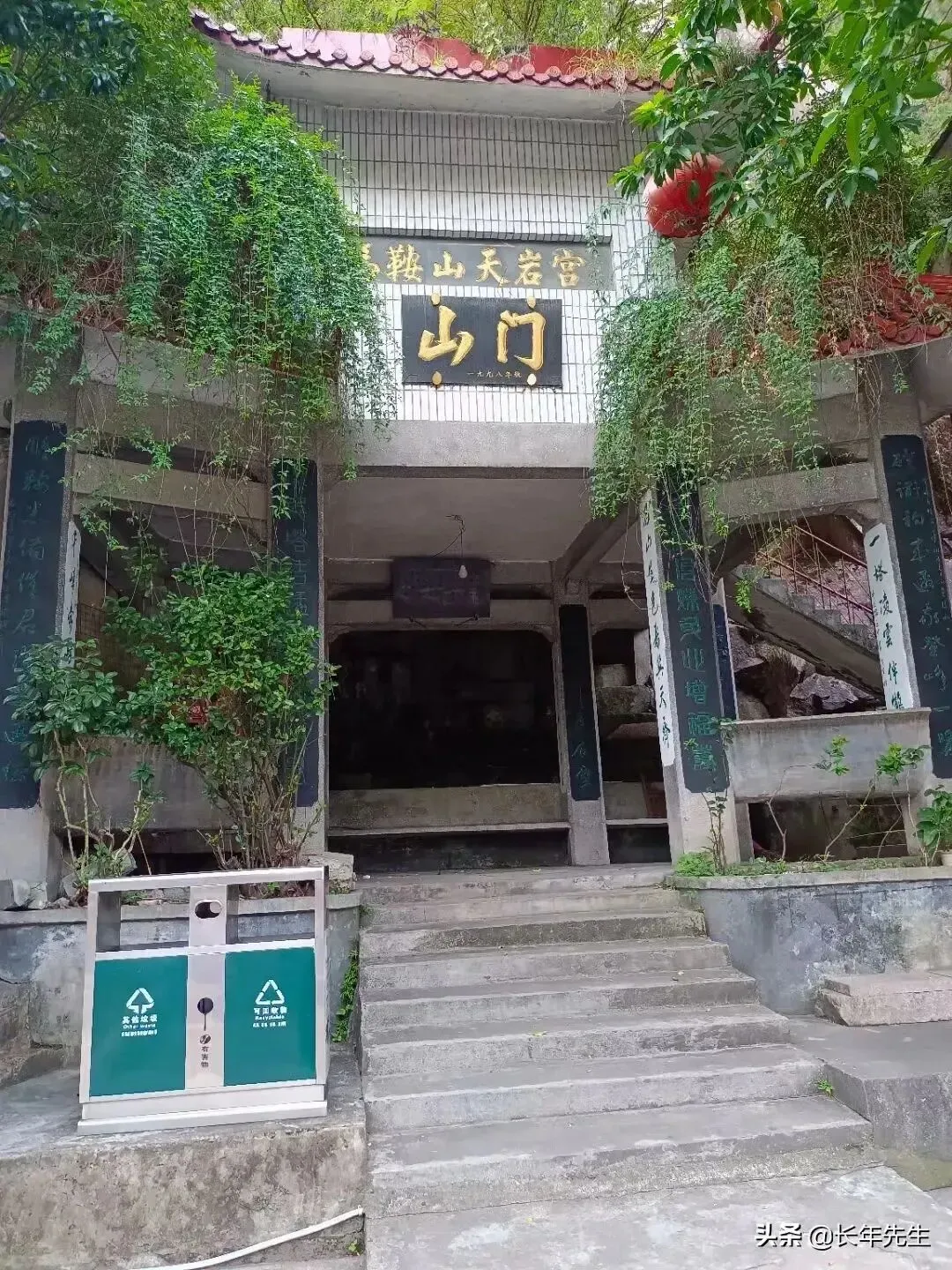 浙江青田塔山景区